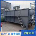 Integrated wastewater treatment equipment for acid alkali brine wastewater treatment in processing and coating smelters