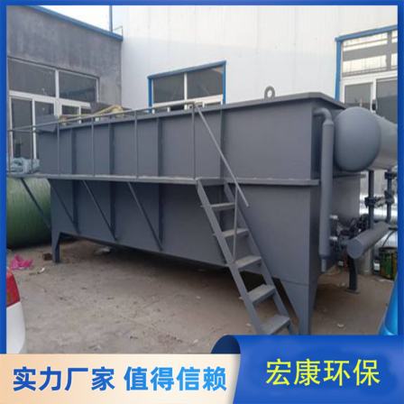 Integrated wastewater treatment equipment for acid alkali brine wastewater treatment in processing and coating smelters