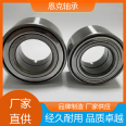 Changzhou Enke Factory Deep Groove Ball Bearing 6903, Source Factory with Complete Categories, Customer First