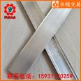 Yeyu metal aluminum alloy material flashing pressure strip 1.0 thick U-shaped sealing strip edge closing strip