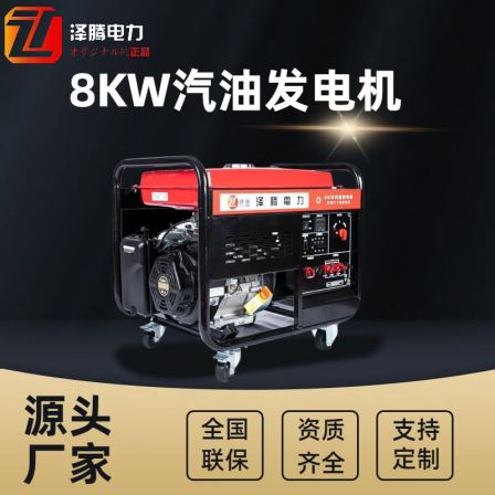 8 kW gasoline generator SH11000E small single cylinder with stable quality and complete bidding qualifications