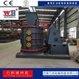 Mica sand machine Wanbang vertical plate hammer crushing sand machine CNC 2000 Calcite sand machine