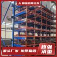 Customization of Large Electric Telescopic Cantilever Shelf Customization of Telescopic Warehouse Storage and Storage Shelves