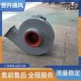 9-26 centrifugal fan 9-19 high-pressure and high-temperature fan anti-corrosion and explosion-proof fan