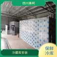 Installation of Xichang pepper dryer in Liangshan drying room, efficient and energy-saving food drying