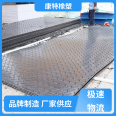 Kangte double-sided modified road substrate high-density wear-resistant small pattern sand and gravel muddy ground paving board