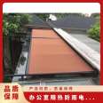 Rainproof electric sunshade curtains for hotel balconies, shading curtains for office buildings, manual rolling curtains customized