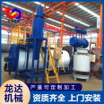 Longda Disease Dead Livestock and Poultry Harmless Treatment Equipment Drying Machine Meat Powder Equipment Animal Disease Rapid Sterilization Device