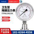 Axial precision pressure gauge YB-150ZT high-precision instrument 0.4 level vacuum gauge natural gas detection gauge