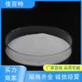 PVC foaming agent quality assurance, weight reduction, cost reduction, foam board, gusset board, wall board