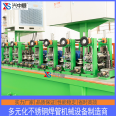 Large diameter thick wall pipe welding machine, metal pipe making machine, industrial stainless steel pipe forming machine