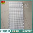 Poultry fecal leakage board Plastic seam fecal leakage board Plastic floor for raising chicks, ducks, and geese