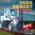 Off road forklift 3t four-wheel drive 5t multi-function 3.5t hydraulic loading and unloading truck seat driving diesel lift Cart