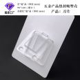 Transparent heat sealed bubble shell pet hardware products Blister box parts Inner tray packaging Memory card Blister packaging