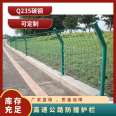 Expressway anti-collision guardrail dipped in plastic/spray welded support with diverse green and blue colors