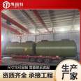 SFdouble-layer tank of Kaifute Gas Station Petroleum and Petrochemical Standard Buried Horizontal Storage tank Undertaking Project