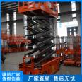 HJAE320-8 Red High Altitude Work Platform Huaju High Altitude Maintenance for Fully Self propelled Elevating Vehicle