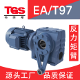 E97/EA97/EAF97/EAT97/S97/SAF97/SF97 gearbox TGS worm gear