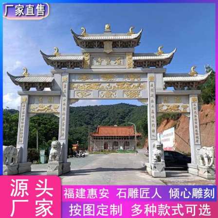 Rural antique memorial archway granite single door scenic spot carved marble archway welcome price