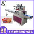 Full automatic moon cake packaging machine mung bean cake bag sealing machine Chicken Biscuits packaging equipment