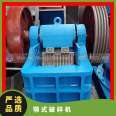 Weighted crocodile crusher concrete asphalt 500 * 750 beneficiation magnesium manganese coal