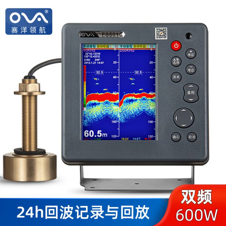 FS601 original 6-inch Saiyang high-speed marine underwater fish hunting high-precision professional fish detector without probe