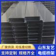 Customized production of aluminum alloy cable trays, thickened, corrosion-resistant, aesthetically pleasing, energy-saving cable trays