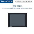 Advantech TPC-1251TE3BE1901-T 12 inch Industrial Tablet New Original IP66 Protection Level