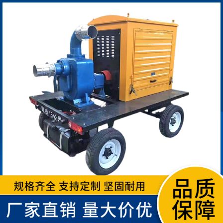 Yihua High Lift and Large Flow Mobile Flood Control Pump Truck Trailer Diesel Pump Truck YH-B50