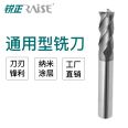 High cost performance 55 tungsten steel flat milling cutter for machining low alloy steel four edge CNC cutting tools below 40HRC