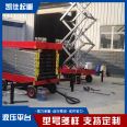 Kaijia lifting hydraulic platform is a versatile high-altitude operation specialized equipment