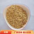 Filler, animal feed, rice husk, complete qualifications, in stock, and supplied by Baideng