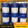 Cement based waterproof and anti-corrosion mortar Dry powder sewage treatment Waterproof mortar lotion polymer cement mortar