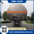 Zhongjitong Huachanghua 42m3 aluminum alloy gasoline diesel Flammable liquid tank semitrailer tanker