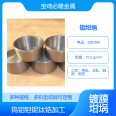 High purity molybdenum crucible for coating research, high-temperature resistant molybdenum material box, and customized molybdenum processing parts according to the diagram