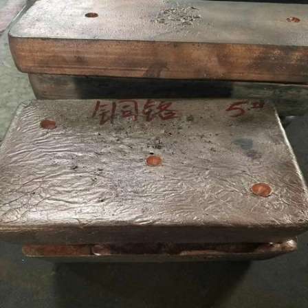 Copper zirconium 40 alloy block CuZr50 copper lanthanum cerium 20 rare earth intermediate alloy block for scientific research experiments