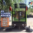 Xinyuan New Energy 1900 Dual Fan Electric Sweeper Urban Street Sweeper Easy to Operate