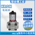 Wholesale and bulk storage of single piece KROM solenoid valve VAS/VCS/VGP dual solenoid combination valve domestic and foreign brands