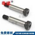 Stainless steel screw, step screw, shoulder screw, axial position, cylindrical head, hexagonal socket