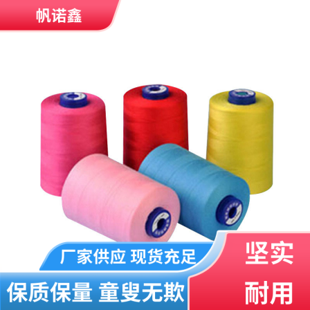 Fannuoxin Sunproof Colorful Cord Polyester Material Specially Customized and Selected Raw Materials