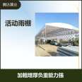 Sliding roof, mobile warehouse shed, sturdy overall stability, high color, bright color, and corrosion resistance