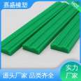 Jiasheng wear-resistant and low-temperature resistant UHMWPE chain guide rail bridge guard rail pad C-type K-type U-type track slider