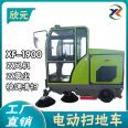 Xinyuan New Energy 1900 Dual Fan Electric Sweeper Urban Street Sweeper Easy to Operate