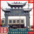 Rural antique memorial archway granite single door scenic spot carved marble archway welcome price