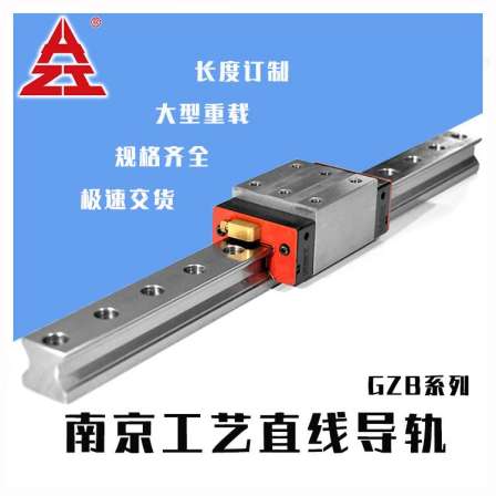 GZB25BAL guide rail slider Yigong brand high rigidity heavy-duty roller linear guide rail