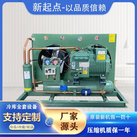 Supply of 4DC-5.2 | 5 horsepower water-cooled air-cooled condensing unit for Bizel refrigeration compressor