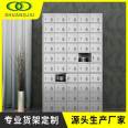 Shuangjiu sj-bxg-sbg-188 stainless steel locker storage cabinet multi door water cup cabinet