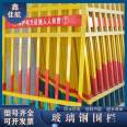 Glass fiber reinforced plastic fence, Jiahang staircase railing, substation railing, road isolation fence