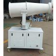 Ankang Mobile Dust and Mist Removal Cannon Machine Heilongjiang Hegang 40m Mist Cannon Machine