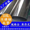 Datongzi thin-walled stainless steel water pipe manufacturer Yongsui brand double compression drinking water pipe, food hygiene pipe